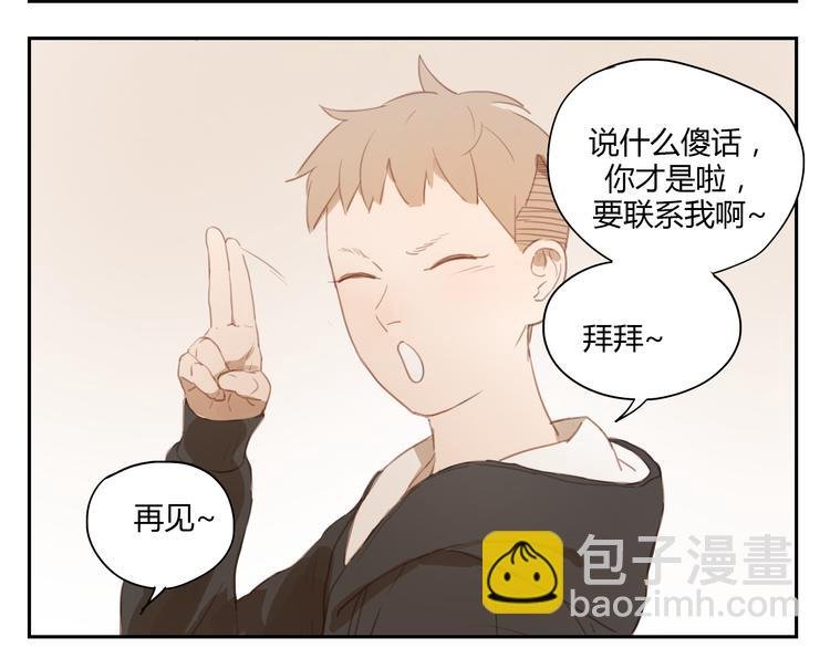 第30话 重新成为无话不谈的朋友？