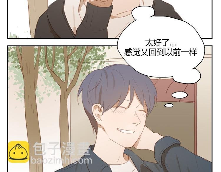 第30话 重新成为无话不谈的朋友？