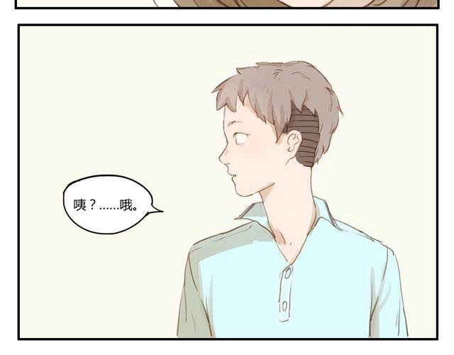 第2话.一起回家吧