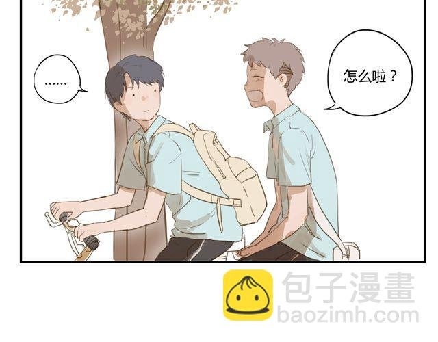 第2话.一起回家吧
