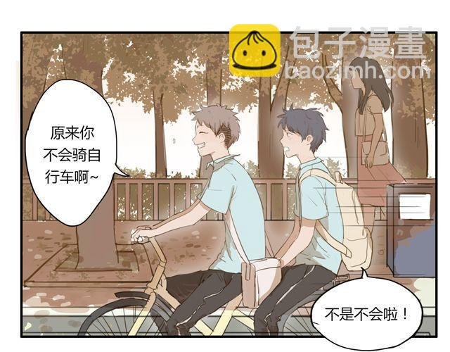 第2话.一起回家吧