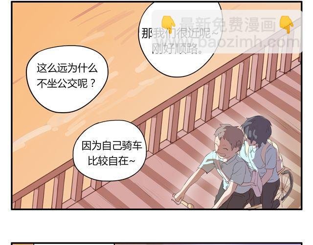 第2话.一起回家吧
