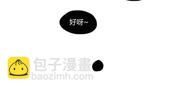 第2话.一起回家吧