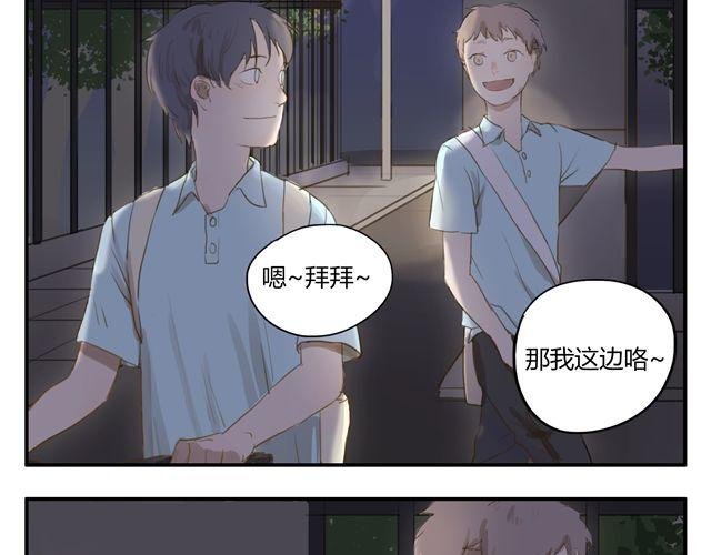 第2话.一起回家吧