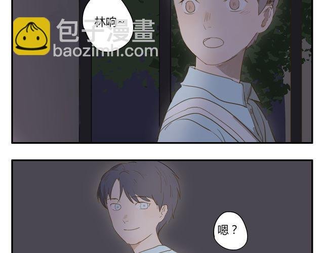 第2话.一起回家吧