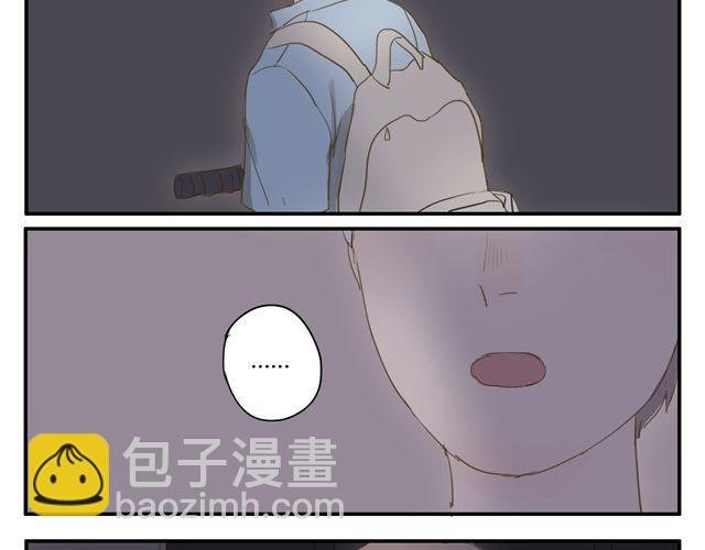 第2话.一起回家吧