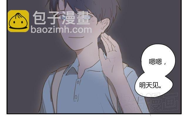 第2话.一起回家吧