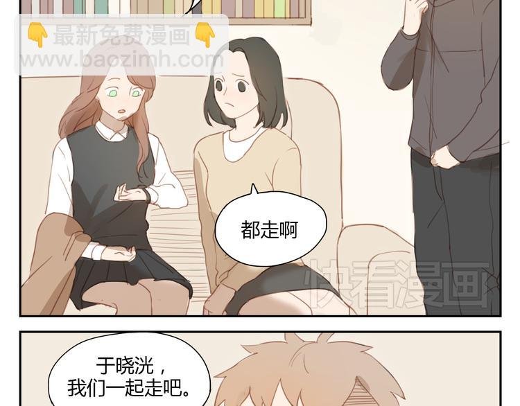 第32话 为什么要互相错过？