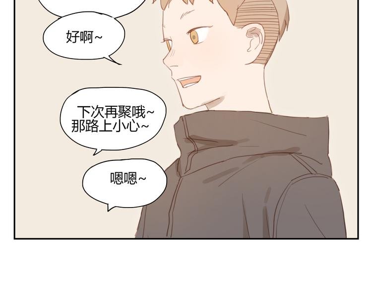 第32话 为什么要互相错过？