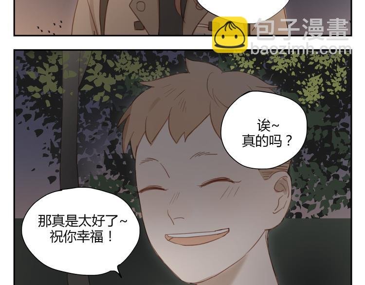 第32话 为什么要互相错过？