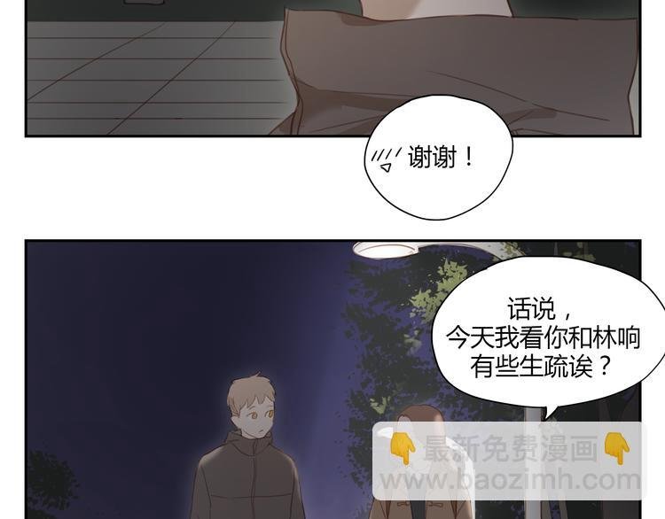 第32话 为什么要互相错过？