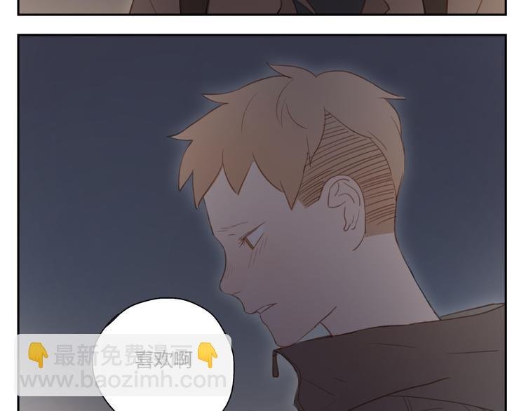 第32话 为什么要互相错过？