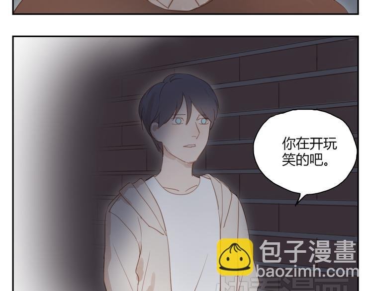 第32话 为什么要互相错过？