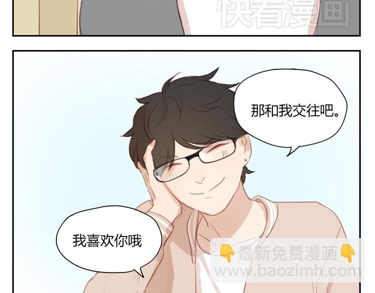 第32话 为什么要互相错过？