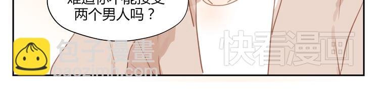 第32话 为什么要互相错过？