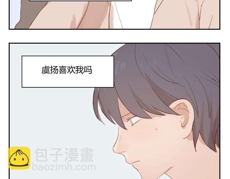 第32话 为什么要互相错过？