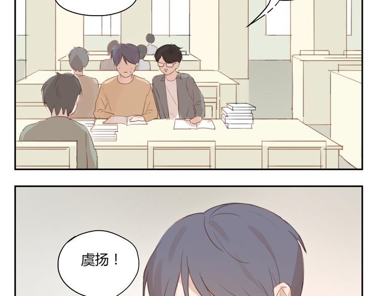 第32话 为什么要互相错过？