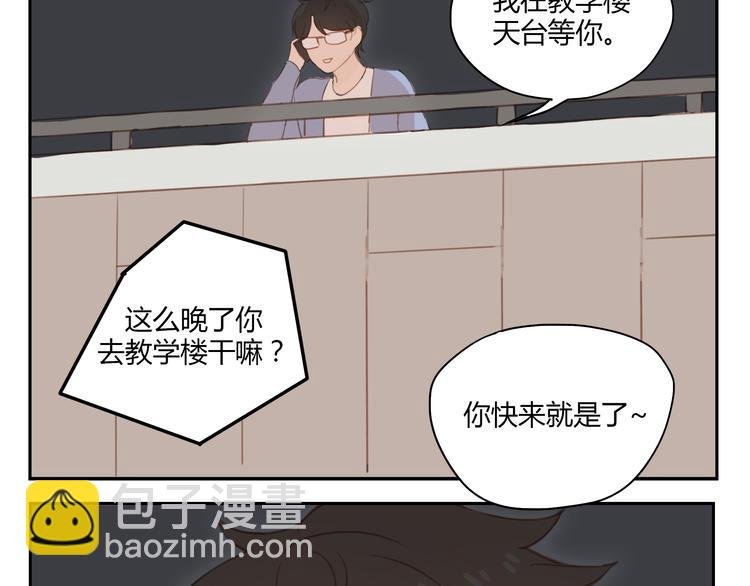 第32话 为什么要互相错过？