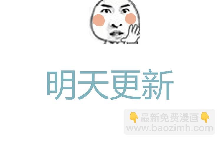 第32话 为什么要互相错过？