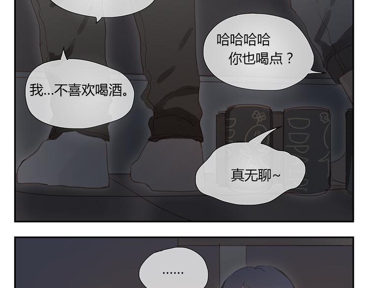 第33话 准备告白！