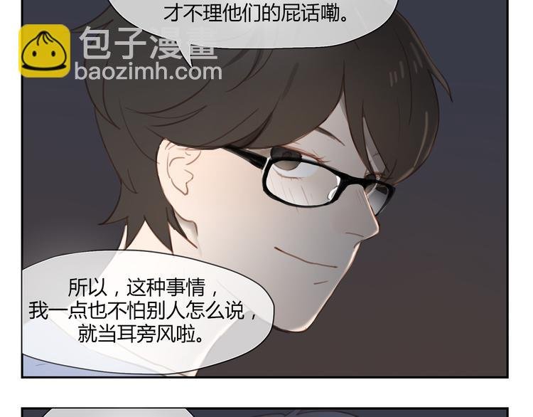 第33话 准备告白！