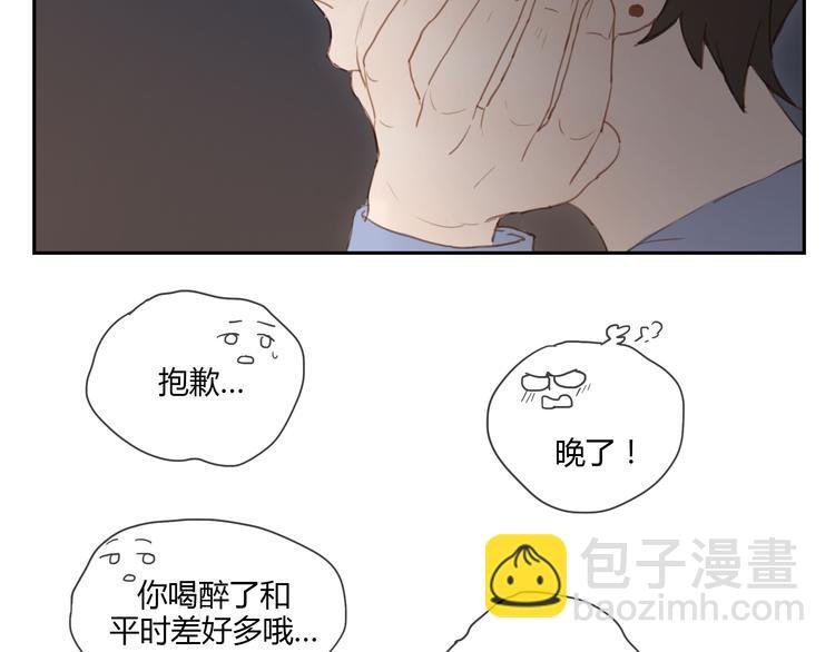 第33话 准备告白！
