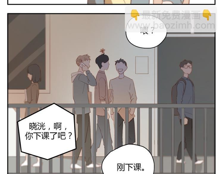 第34话 普天同庆！终于告白了！