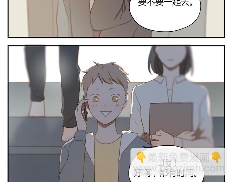 第34话 普天同庆！终于告白了！