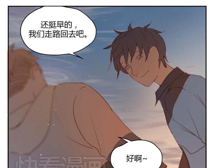 第34话 普天同庆！终于告白了！