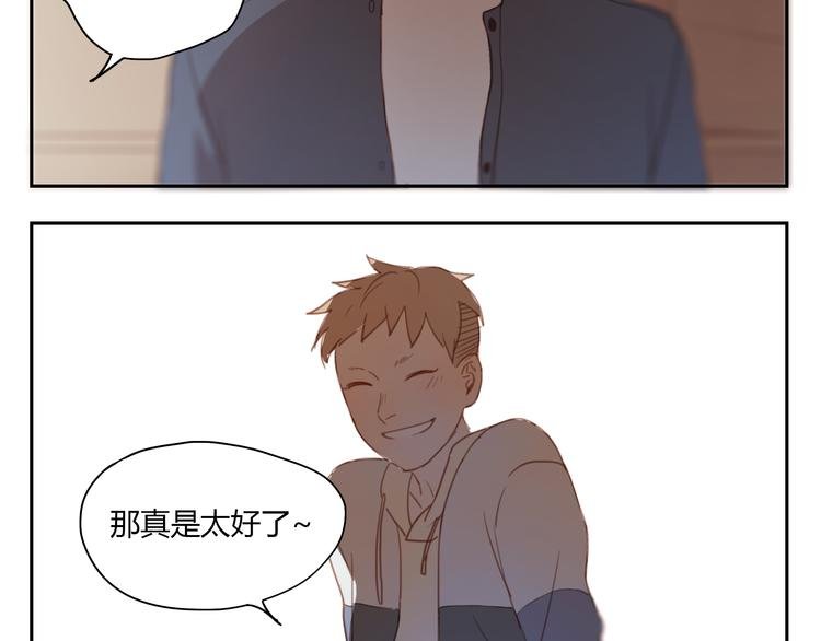 第34话 普天同庆！终于告白了！