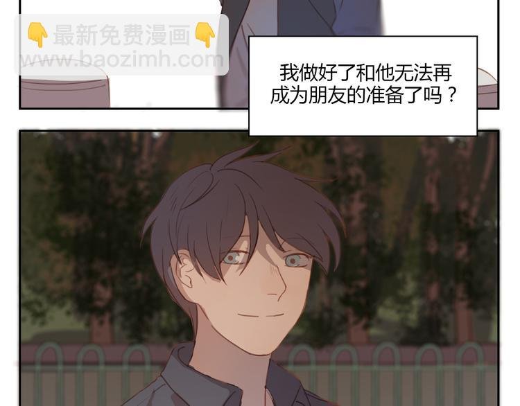 第34话 普天同庆！终于告白了！