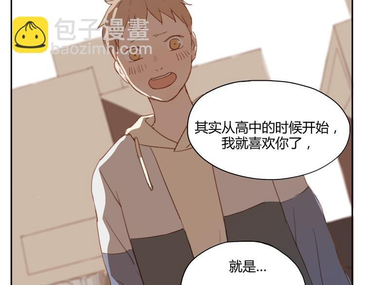 第35话 是隐藏害我们疏远了那么久