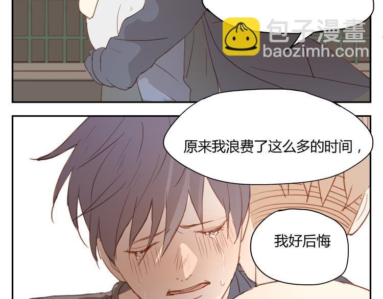 第35话 是隐藏害我们疏远了那么久