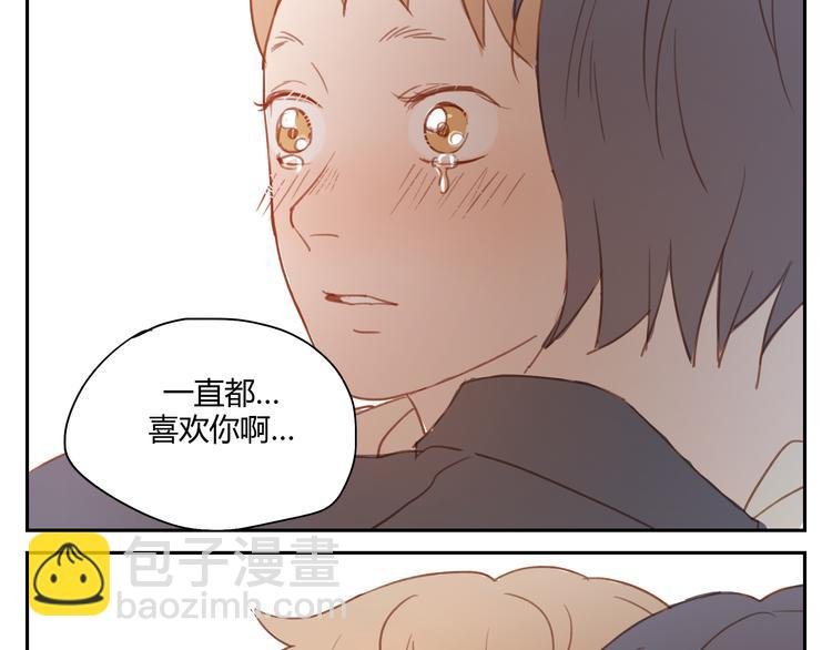 第35话 是隐藏害我们疏远了那么久