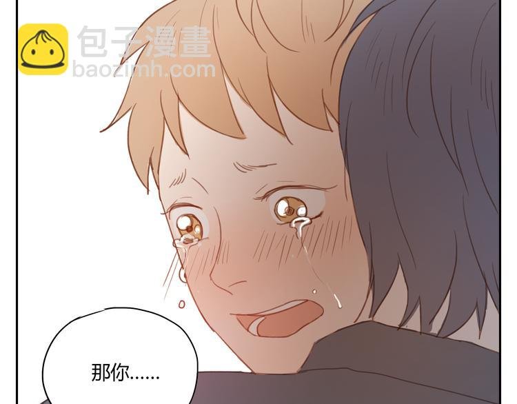 第35话 是隐藏害我们疏远了那么久