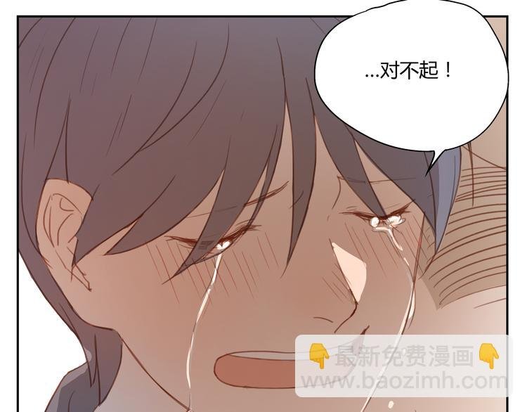 第35话 是隐藏害我们疏远了那么久