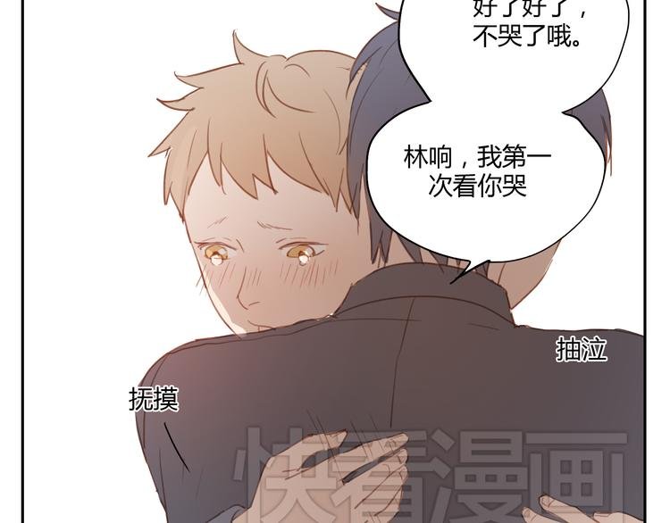 第35话 是隐藏害我们疏远了那么久