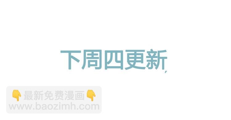 第35话 是隐藏害我们疏远了那么久