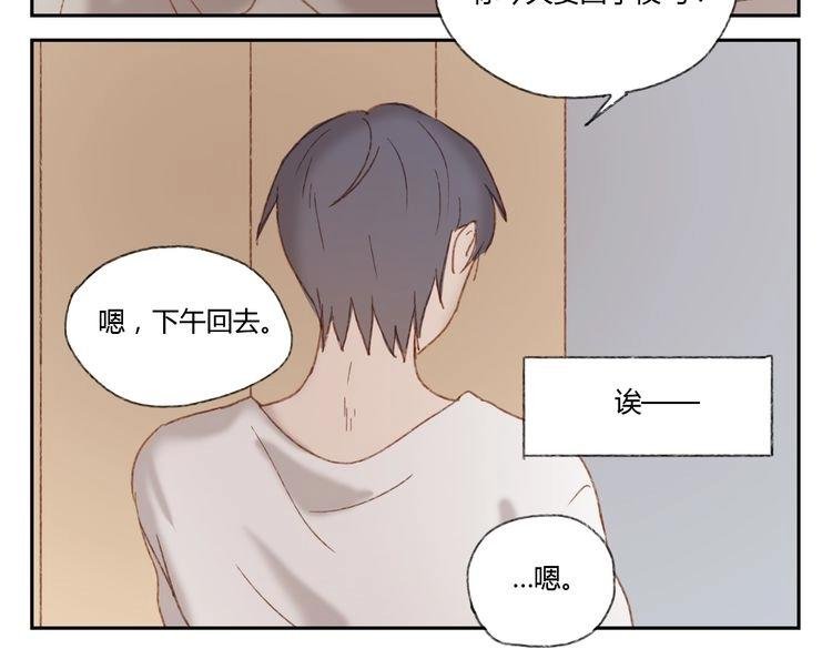 第36话 公开吧