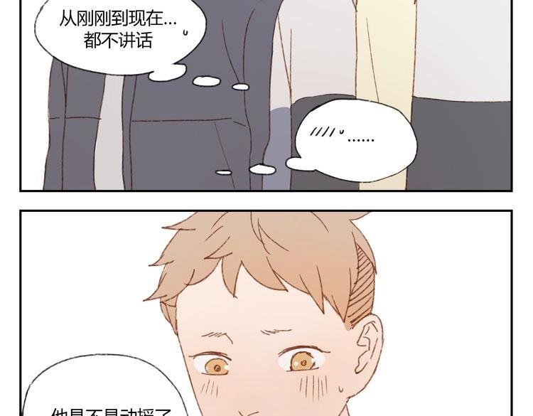 第36话 公开吧