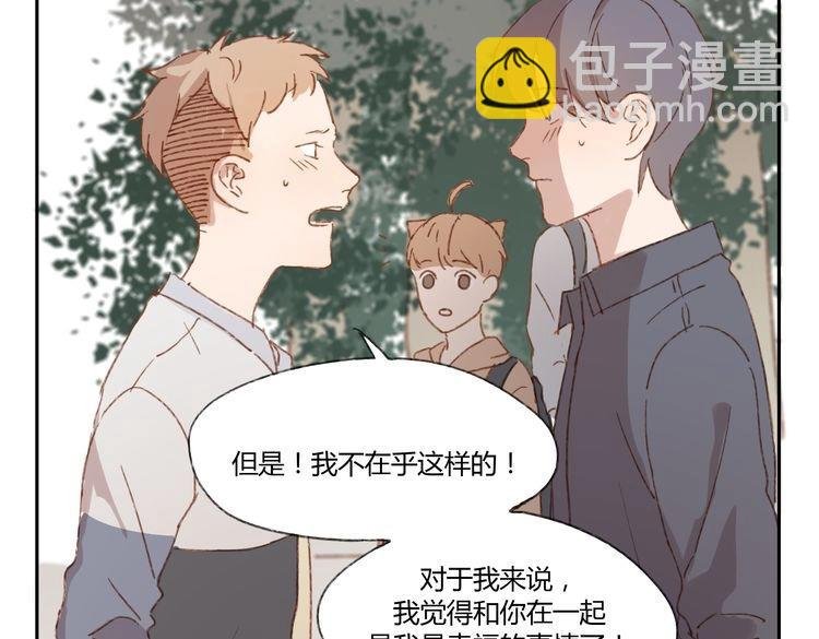 第36话 公开吧