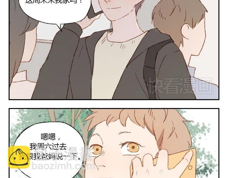第37话 完结也是新的开始！