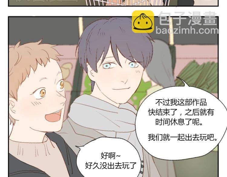 第37话 完结也是新的开始！