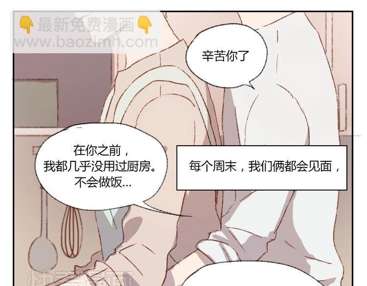 第37话 完结也是新的开始！