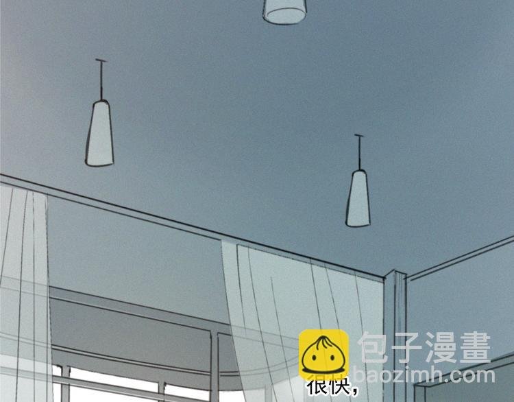 番外 学着长大