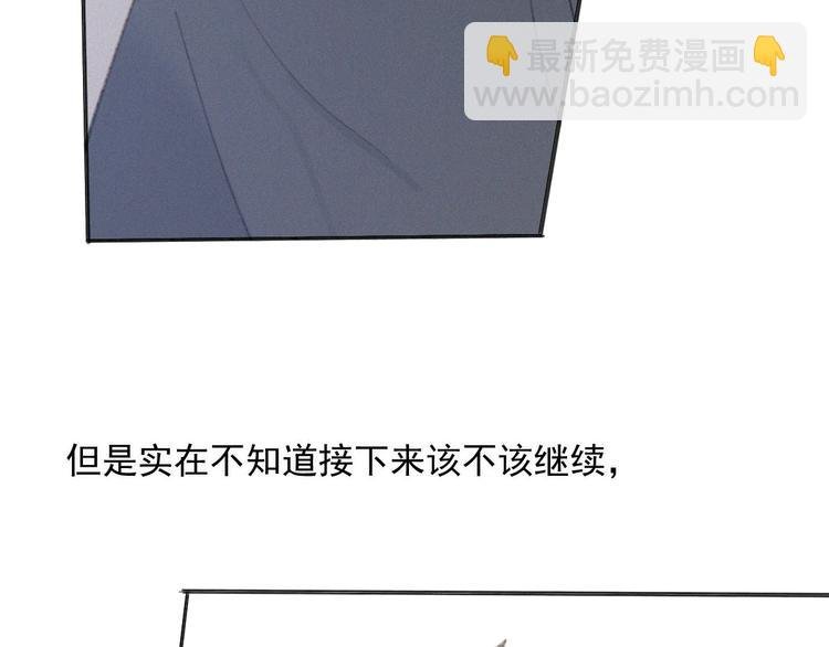 番外 学着长大