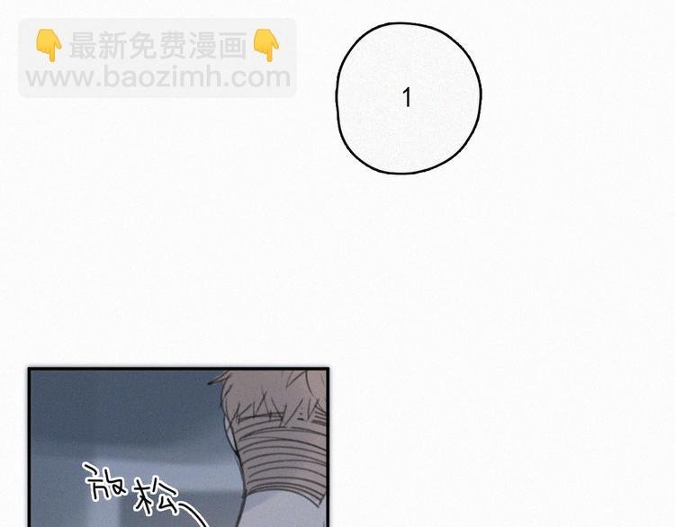 番外 学着长大