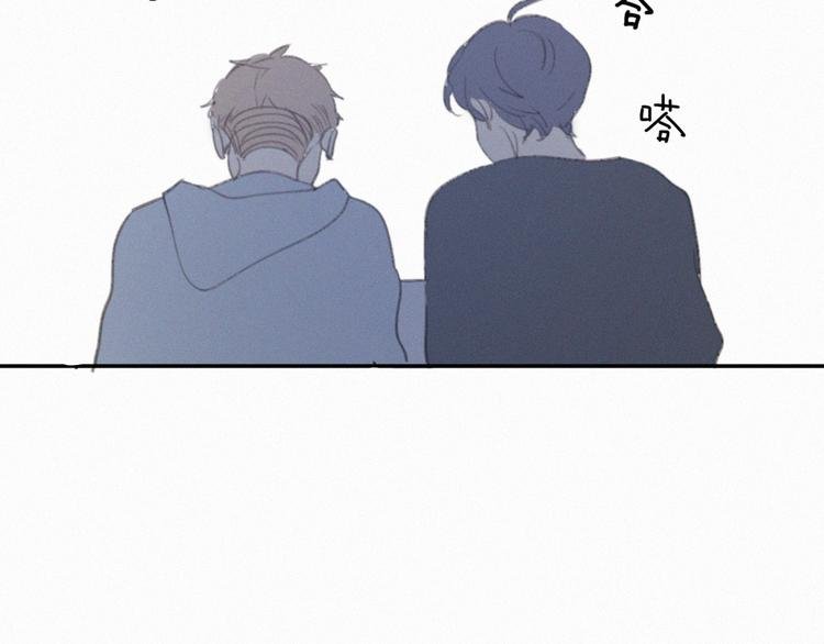 番外 学着长大