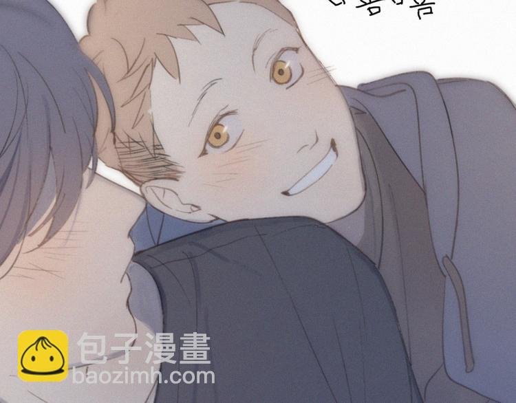 番外 学着长大