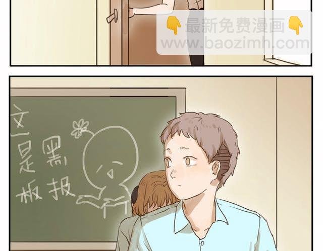 第3话 周末去我家吗